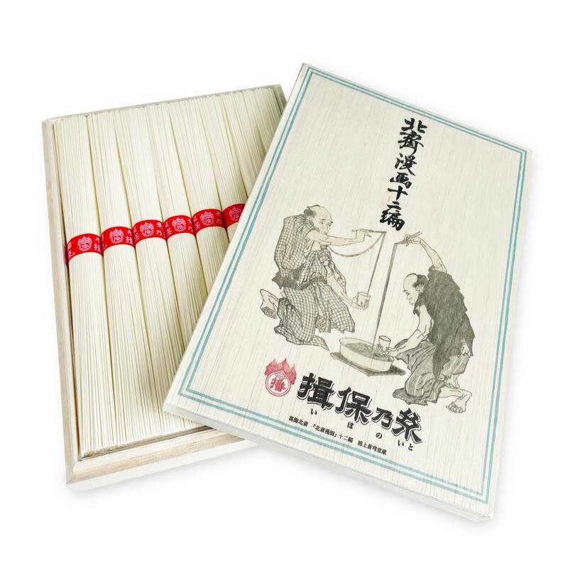 「揖保乃糸」 素麺(8束/木箱) 2,160円