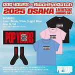 ポップ ユアーズ オオサカ 大阪城ホール｜写真8