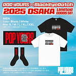 ポップ ユアーズ オオサカ 大阪城ホール｜写真7