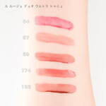 シャネル“最強に落ちにくい”2in1リップ全店発売スタート、透明グロスを重ねて色持ちUP｜写真15