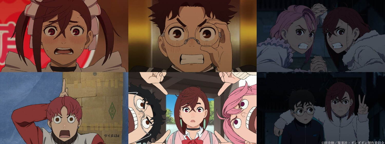 WurtSの新曲「どうかしてる」アニメ「ダンダダン」第2期エンディングテーマに｜写真4