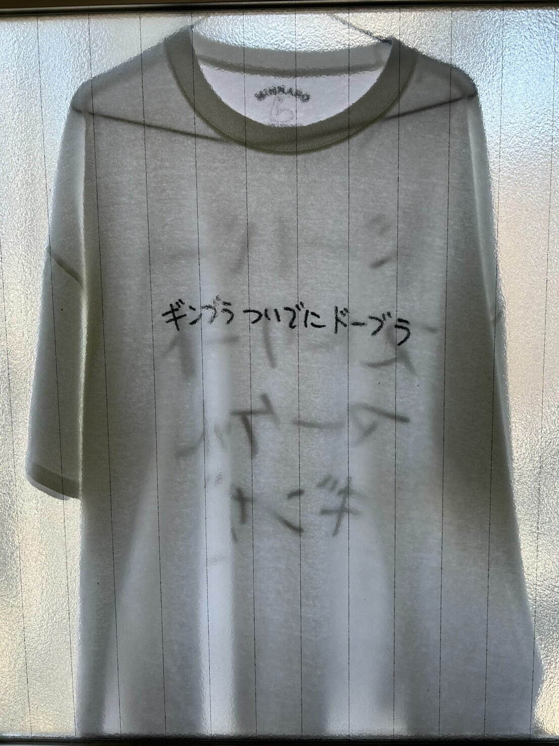 ドーバー 銀座限定Tシャツ“犬”に見立てた文字グラフィック＆KYNEのアートプリント｜写真68
