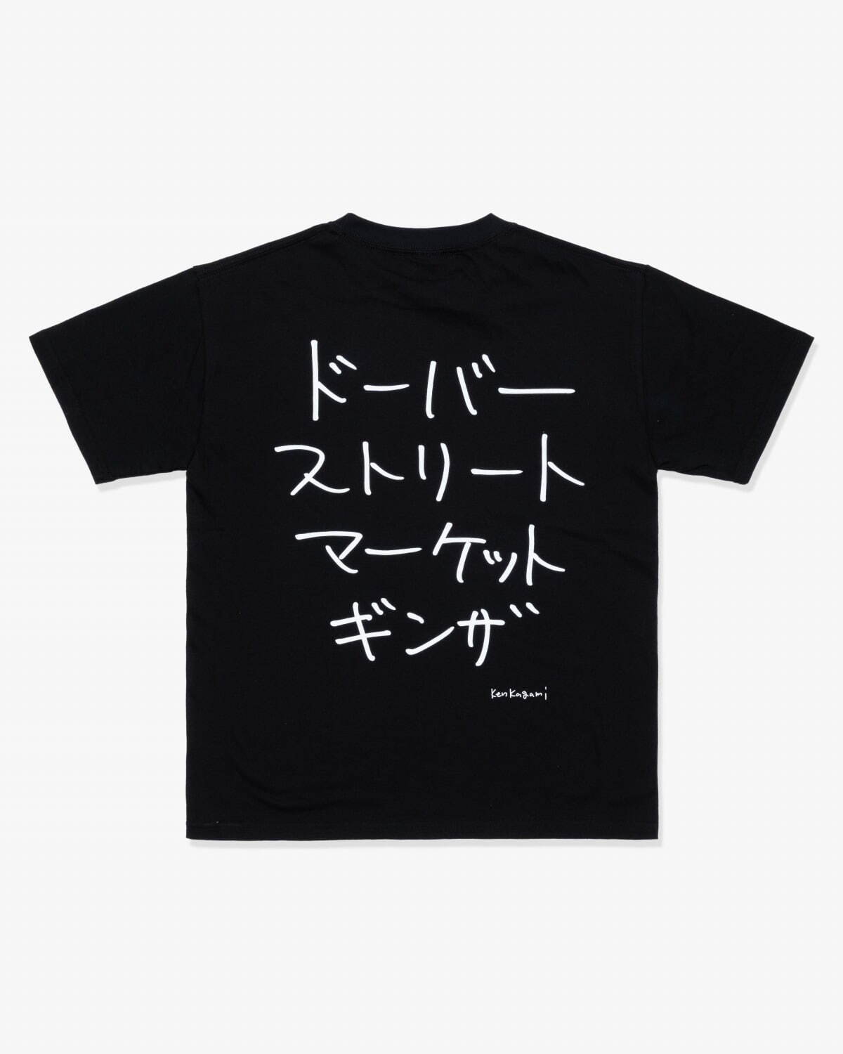 ドーバー 銀座限定Tシャツ“犬”に見立てた文字グラフィック＆KYNEのアートプリント｜写真10