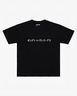 ドーバー 銀座限定Tシャツ“犬”に見立てた文字グラフィック＆KYNEのアートプリント｜写真9