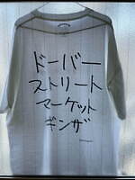 ドーバー 銀座限定Tシャツ“犬”に見立てた文字グラフィック＆KYNEのアートプリント｜写真69