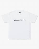 ドーバー 銀座限定Tシャツ“犬”に見立てた文字グラフィック＆KYNEのアートプリント｜写真11