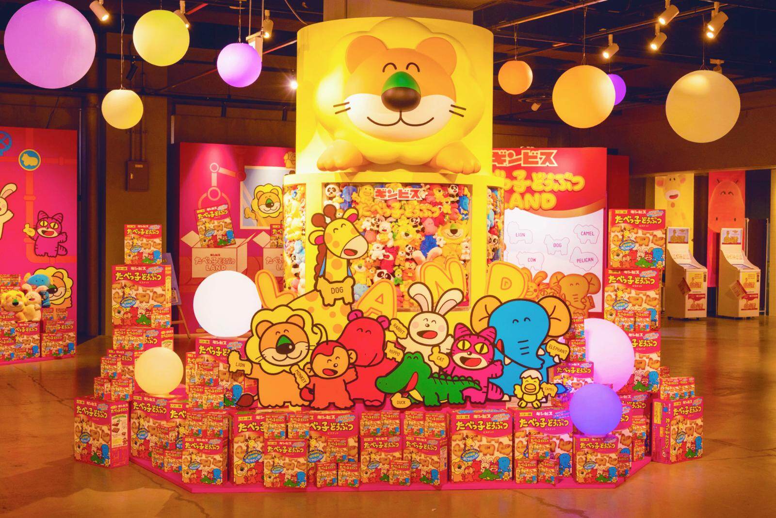 らいおんくんモニュメント