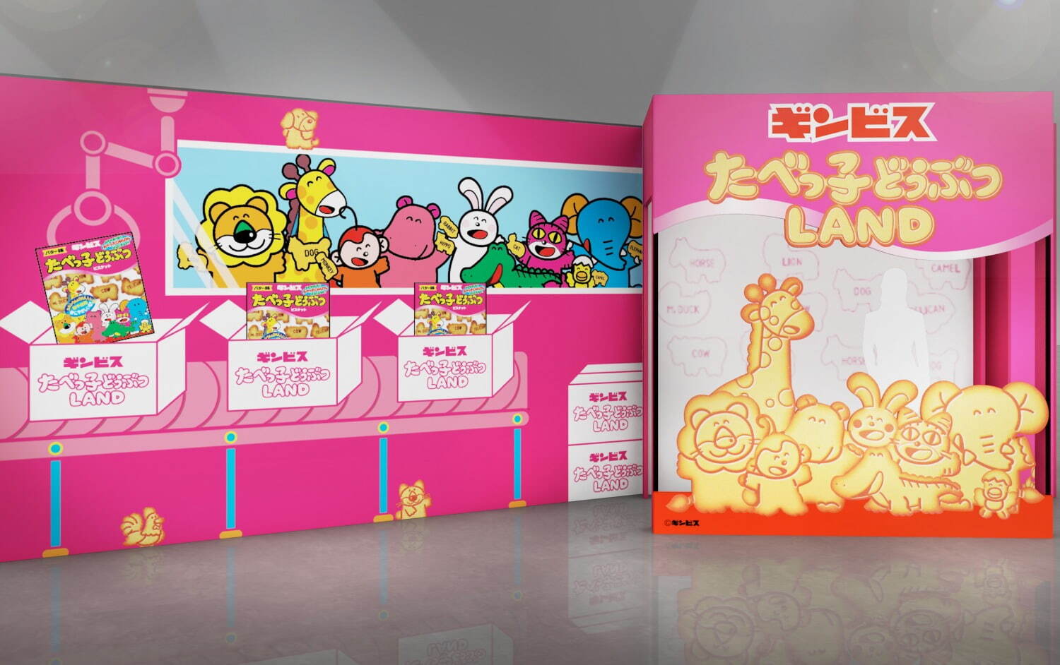 横浜で「たべっ子どうぶつランド」“ビスケット工場”風フォトスポット、コラボメニュー＆グッズ新作も｜写真22