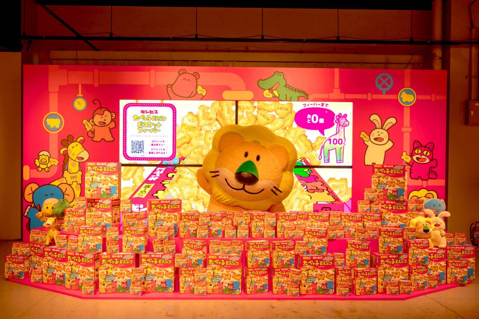 横浜で「たべっ子どうぶつランド」“ビスケット工場”風フォトスポット、コラボメニュー＆グッズ新作も｜写真4