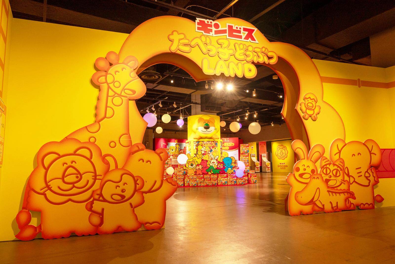 横浜で「たべっ子どうぶつランド」“ビスケット工場”風フォトスポット、コラボメニュー＆グッズ新作も｜写真1