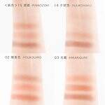 スック(SUQQU) シグニチャー カラー アイズ｜写真6