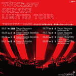 マカロックツアーvol.20 Zepp ダイバーシティ東京,Zepp 札幌,Zepp 名古屋,Zepp 福岡｜写真2