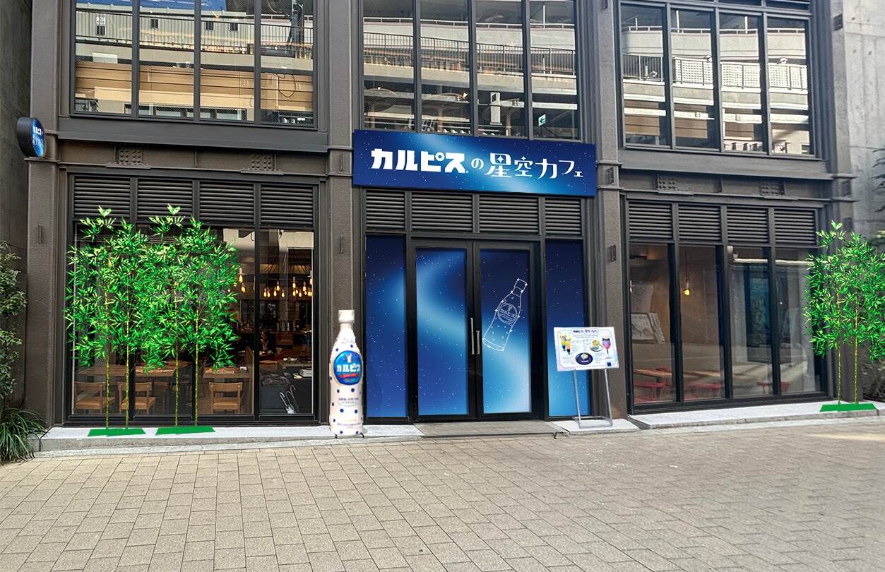 下北沢に「カルピス」七夕限定カフェ“織姫と彦星”着想ドリンク＆レアチーズケーキなど｜写真5