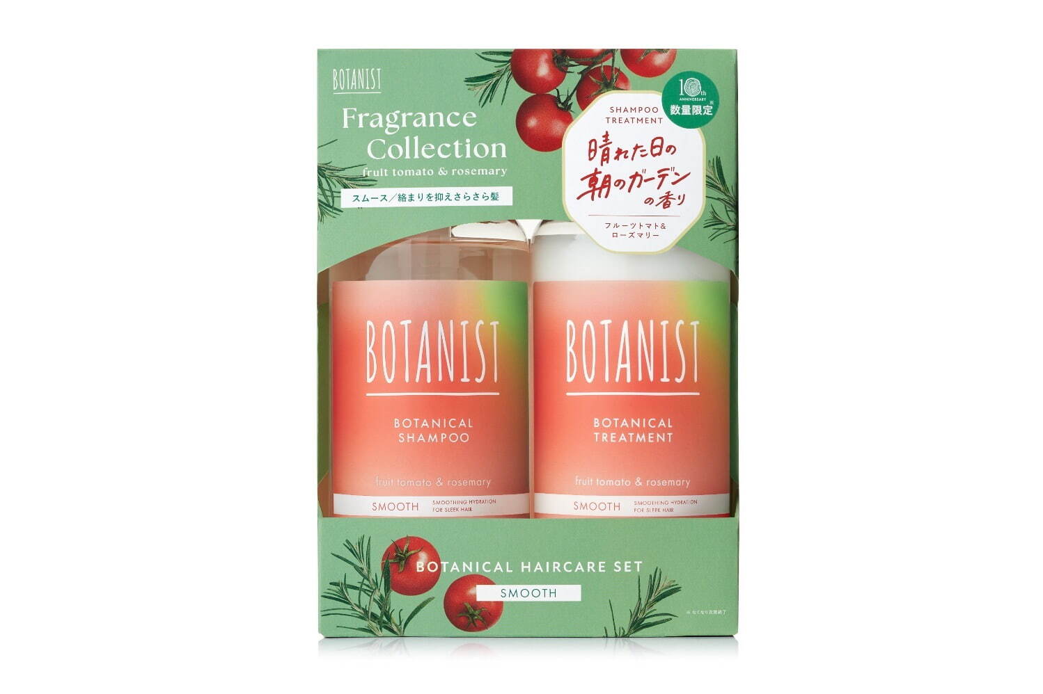 ボタニスト(BOTANIST) 朝摘みフルーツトマト＆ローズマリー｜写真4