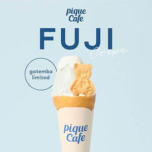 ジェラート ピケ カフェ(GELATO PIQUE CAFE) 富士山クレープ｜写真2