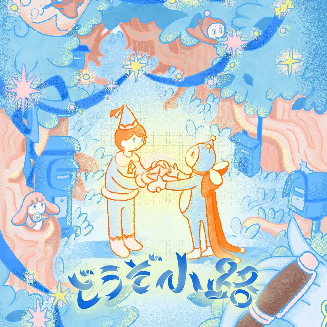野外映画フェス「丘の向こうに森の映画祭」静岡沼津でオールナイト開催『君の名前で僕を呼んで』など30本｜写真29