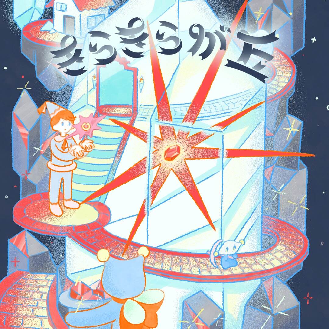 野外映画フェス「丘の向こうに森の映画祭」静岡沼津でオールナイト開催『君の名前で僕を呼んで』など30本｜写真11