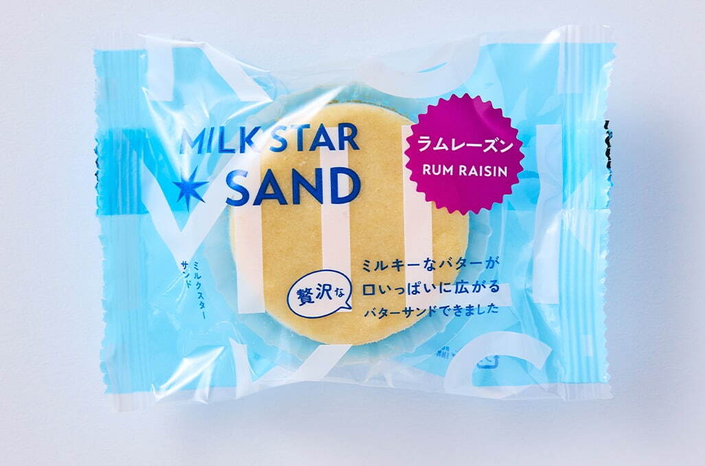 ローソン「ミルクスターサンド」“ミルク主役”の濃厚バタークリームクッキーサンド、関東甲信越限定で｜写真7