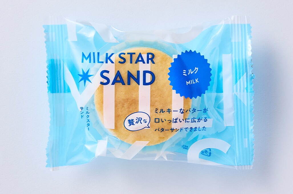 ローソン「ミルクスターサンド」“ミルク主役”の濃厚バタークリームクッキーサンド、関東甲信越限定で｜写真6