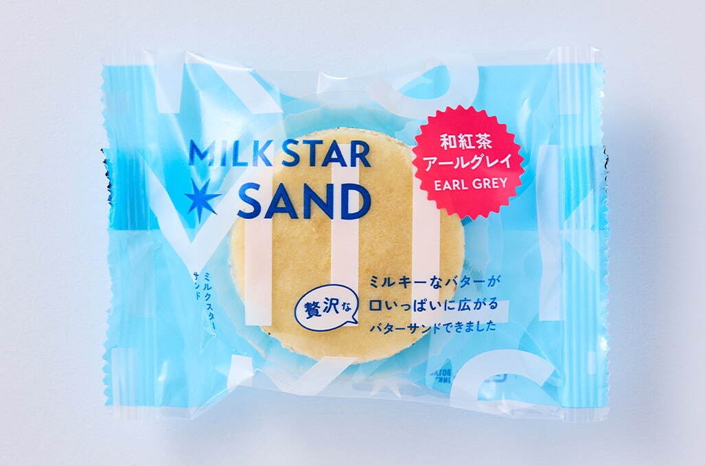 ローソン「ミルクスターサンド」“ミルク主役”の濃厚バタークリームクッキーサンド、関東甲信越限定で｜写真5