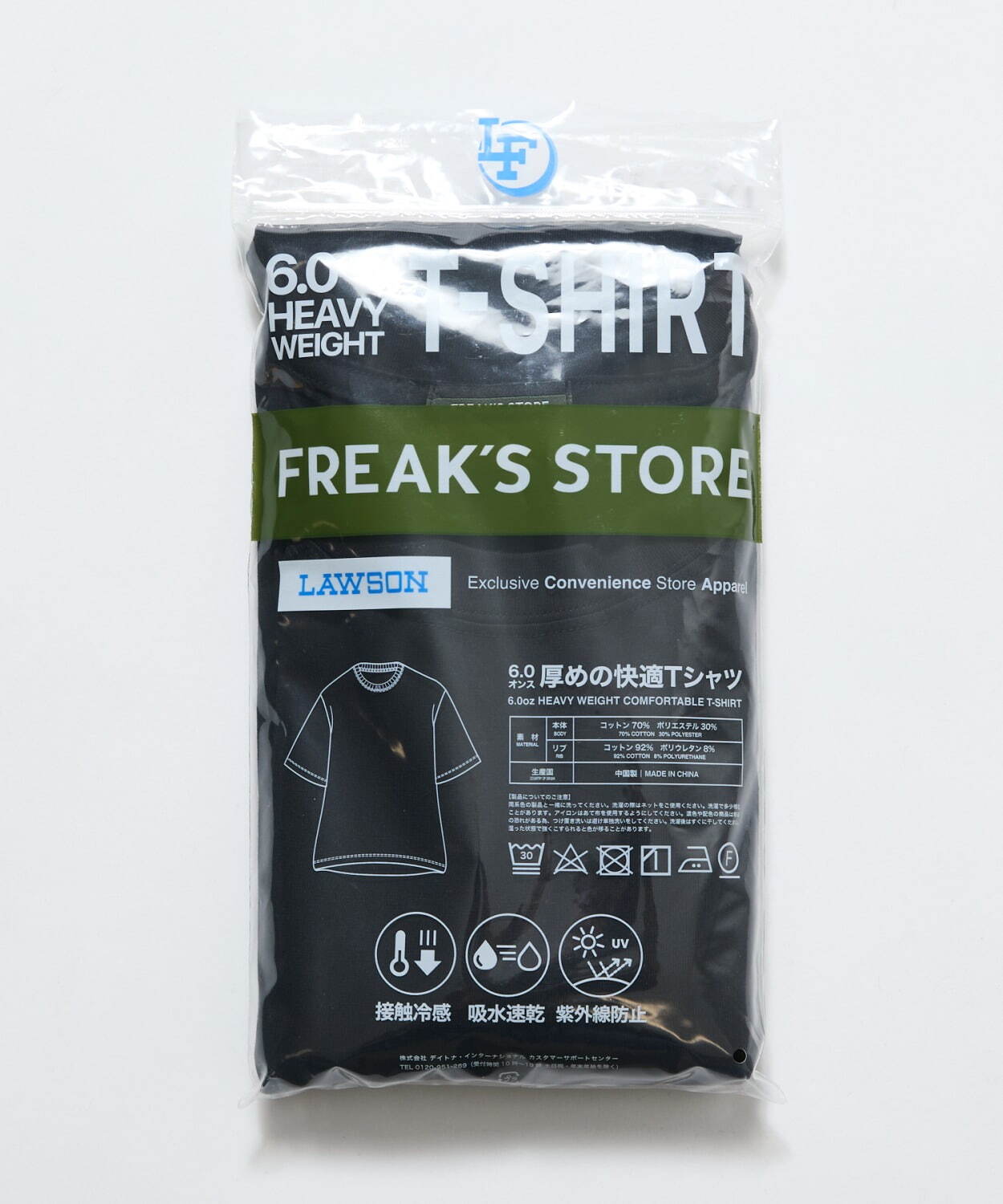 ローソン×フリークス ストア“速乾”Tシャツ＆コンパクトに収納可なショートパンツ｜写真2