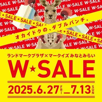 横浜でランドマークプラザ×マークイズみなとみらいのWセール、最大70％オフ｜写真1