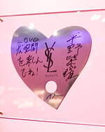 イヴ・サンローラン(Yves Saint Laurent) YSL ビューティ ラブゲーム｜写真26