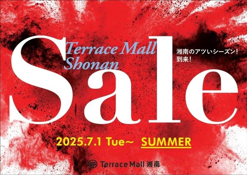 ＜テラスモール湘南＞“約130店舗対象”夏の大型セール