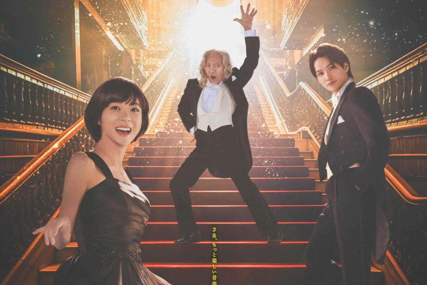 超激レア！死刑執行中脱獄進行中　荒木飛呂彦×森山未來　トートバッグ エコバッグ Amazon.co.jp: 超死刑執行中脱獄進行中 荒木飛呂彦×森山未來