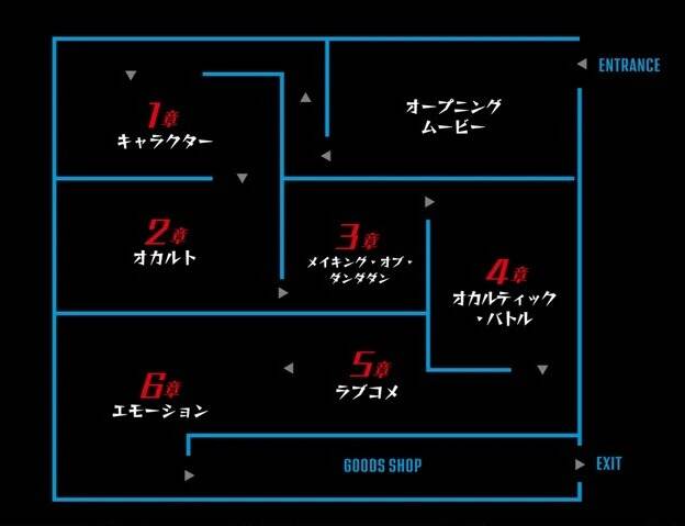漫画「ダンダダン」初の原画展が池袋で、“圧倒的筆致”生原稿やモモ＆オカルンのバトルシーン再現｜写真3