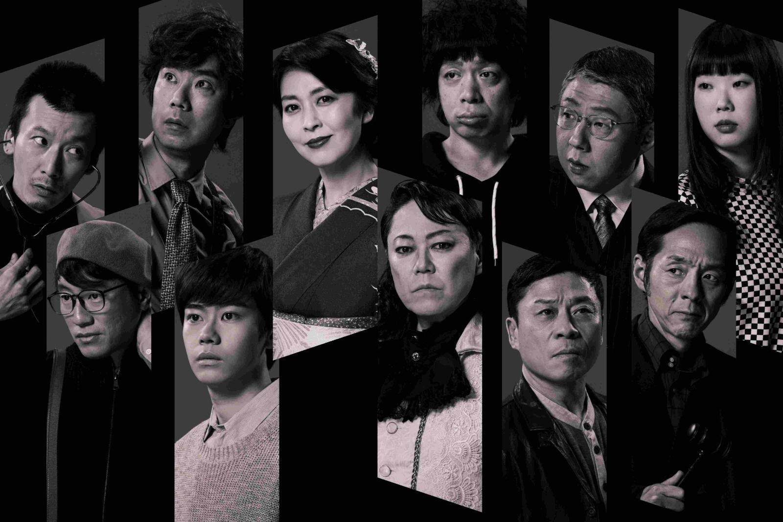 阿部サダヲ×松たか子×宮藤官九郎のロックオペラ『雨の傍聴席、おんなは裸足…』渋谷パルコ劇場で｜写真1