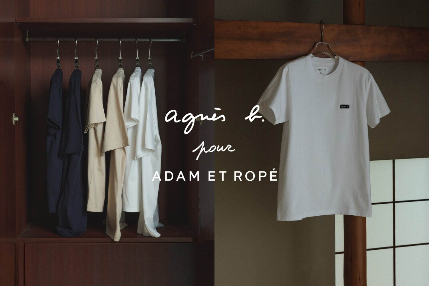 アニエスベー×アダム エ ロぺ25年春夏、ニュアンスベージュのロゴワッペン入りTシャツ｜写真6