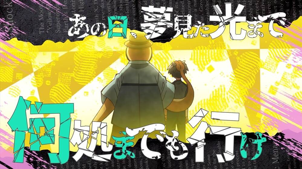 ©︎松井優征/集英社・アニメ「暗殺教室」製作委員会 2025