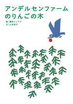 「ハッチポッチステーション」など手がけた藤枝リュウジの大規模展覧会が広島で、原画など500点以上展示｜写真1