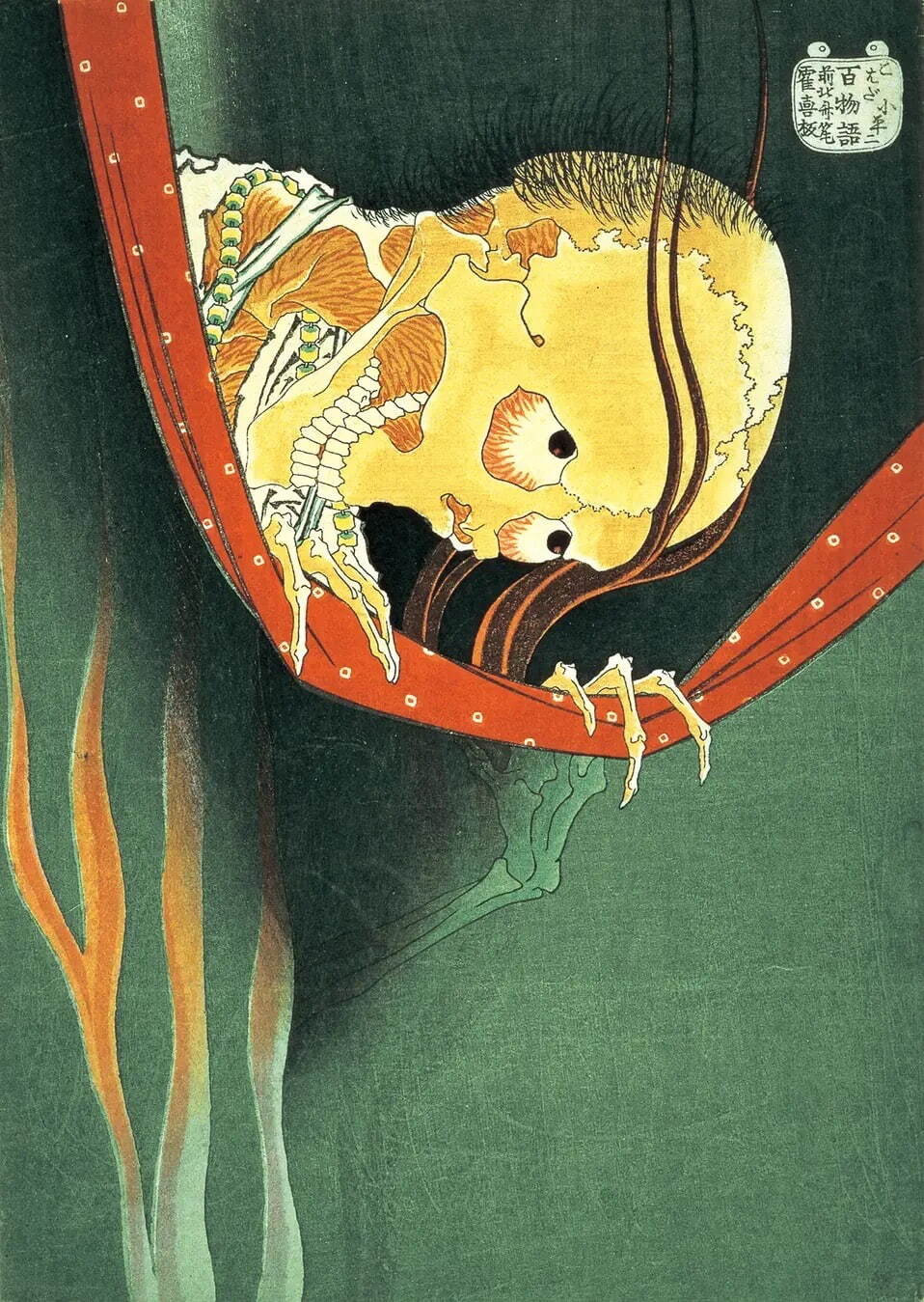 葛飾北斎 《百物語 小幡小平次》