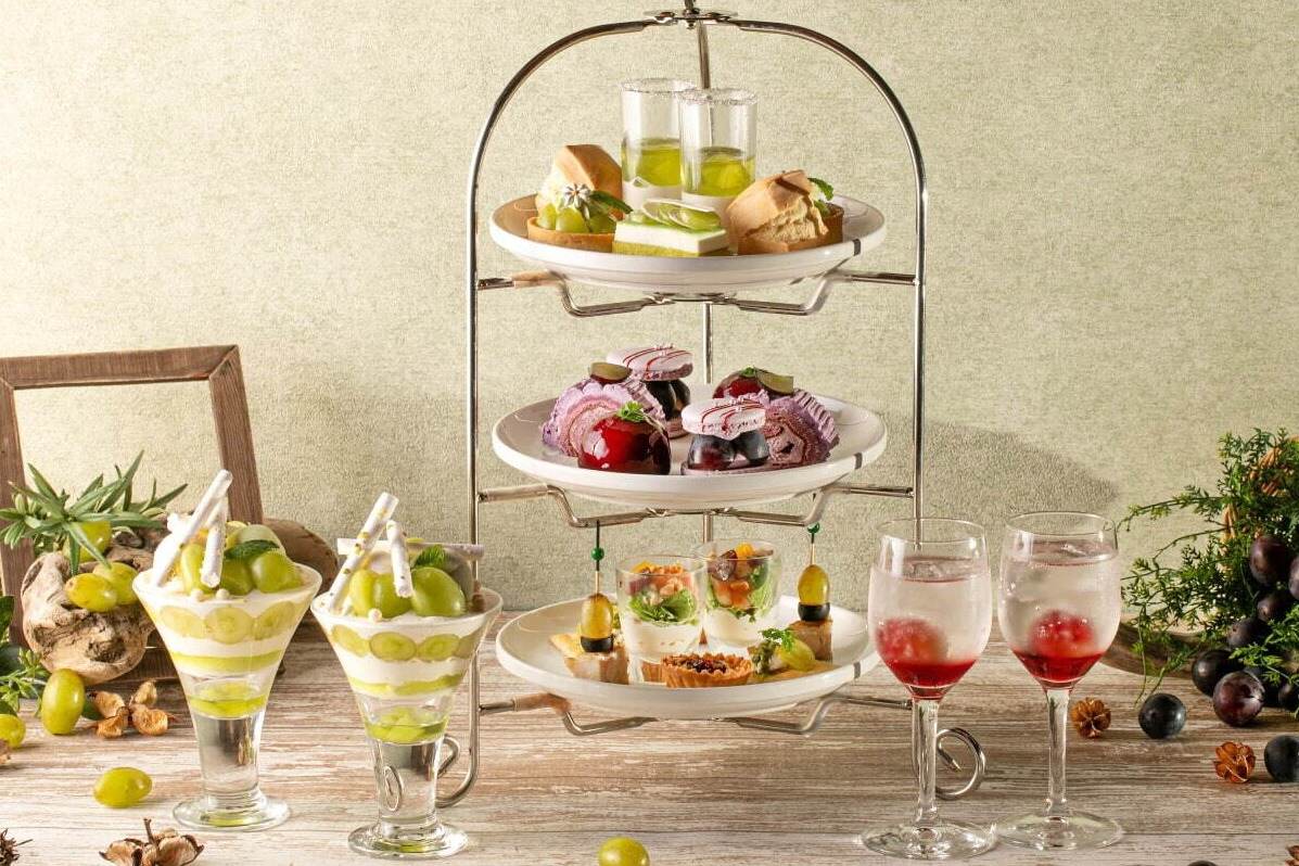 新宿プリンスホテル「巨峰＆マスカットアフタヌーンティー」巨峰そっくりのムースやパフェで“秋を先取り”