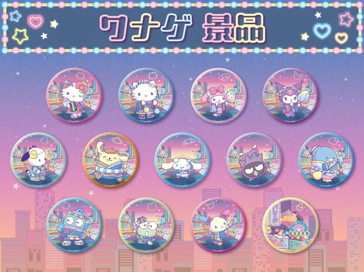 サンリオピューロランドの夏イベント「ネオナツマツリⅡ」レトロな縁日風ゲームや屋台グルメ｜写真3