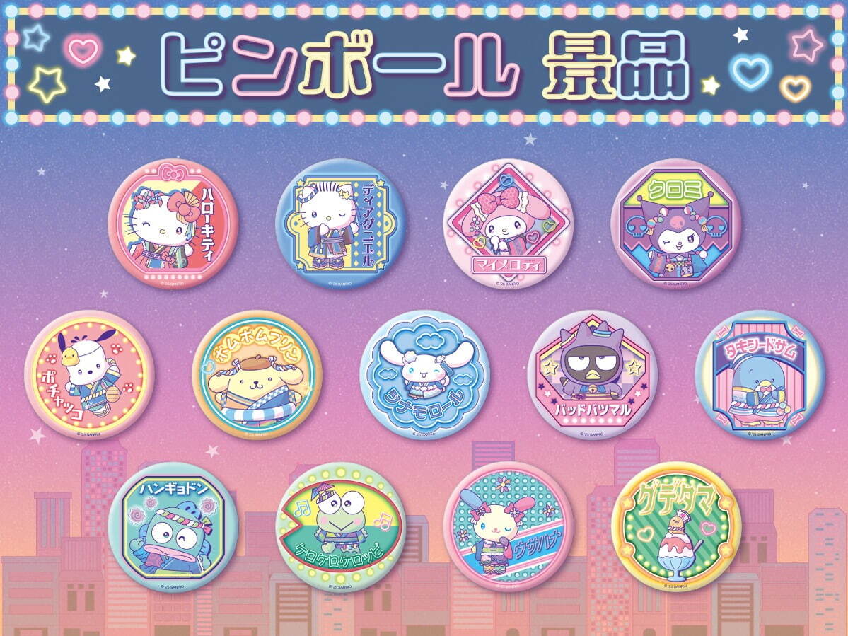 サンリオピューロランドの夏イベント「ネオナツマツリⅡ」レトロな縁日風ゲームや屋台グルメ｜写真5