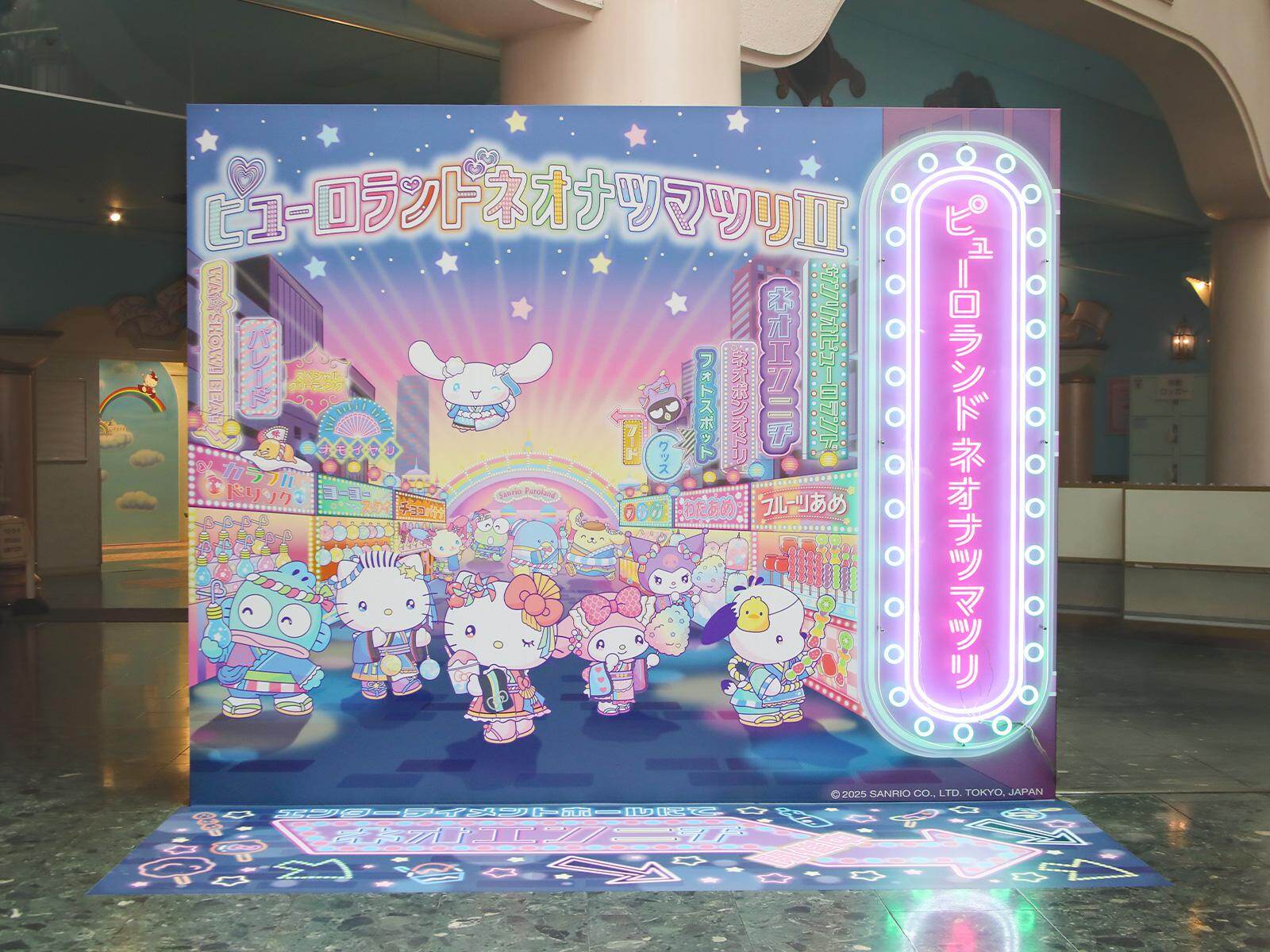 サンリオピューロランド夏イベント「ピューロランドネオナツマツリⅡ」レトロ縁日風ゲームやヤタイ風グルメ｜写真20