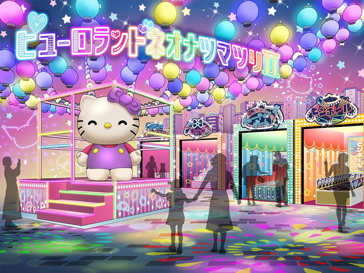 「ネオエンニチ」