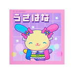 サンリオピューロランド夏イベント「ピューロランドネオナツマツリⅡ」レトロ縁日風ゲームやヤタイ風グルメ｜写真51