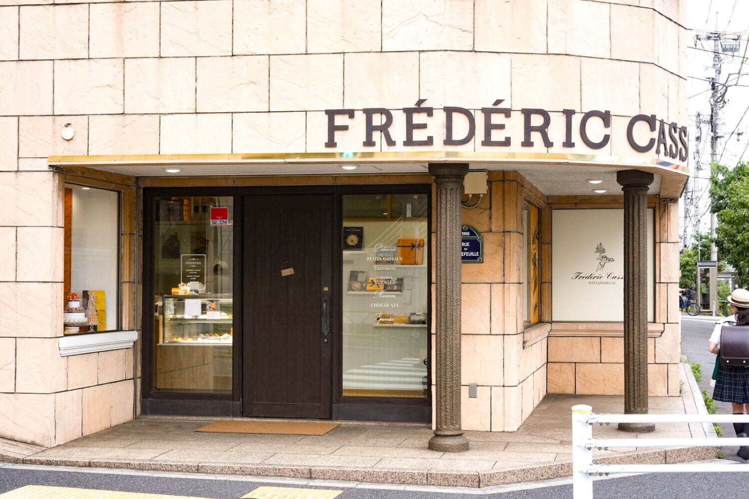 フレデリック・カッセル(Frédéric Cassel) 世界一のミルフィーユ｜写真28