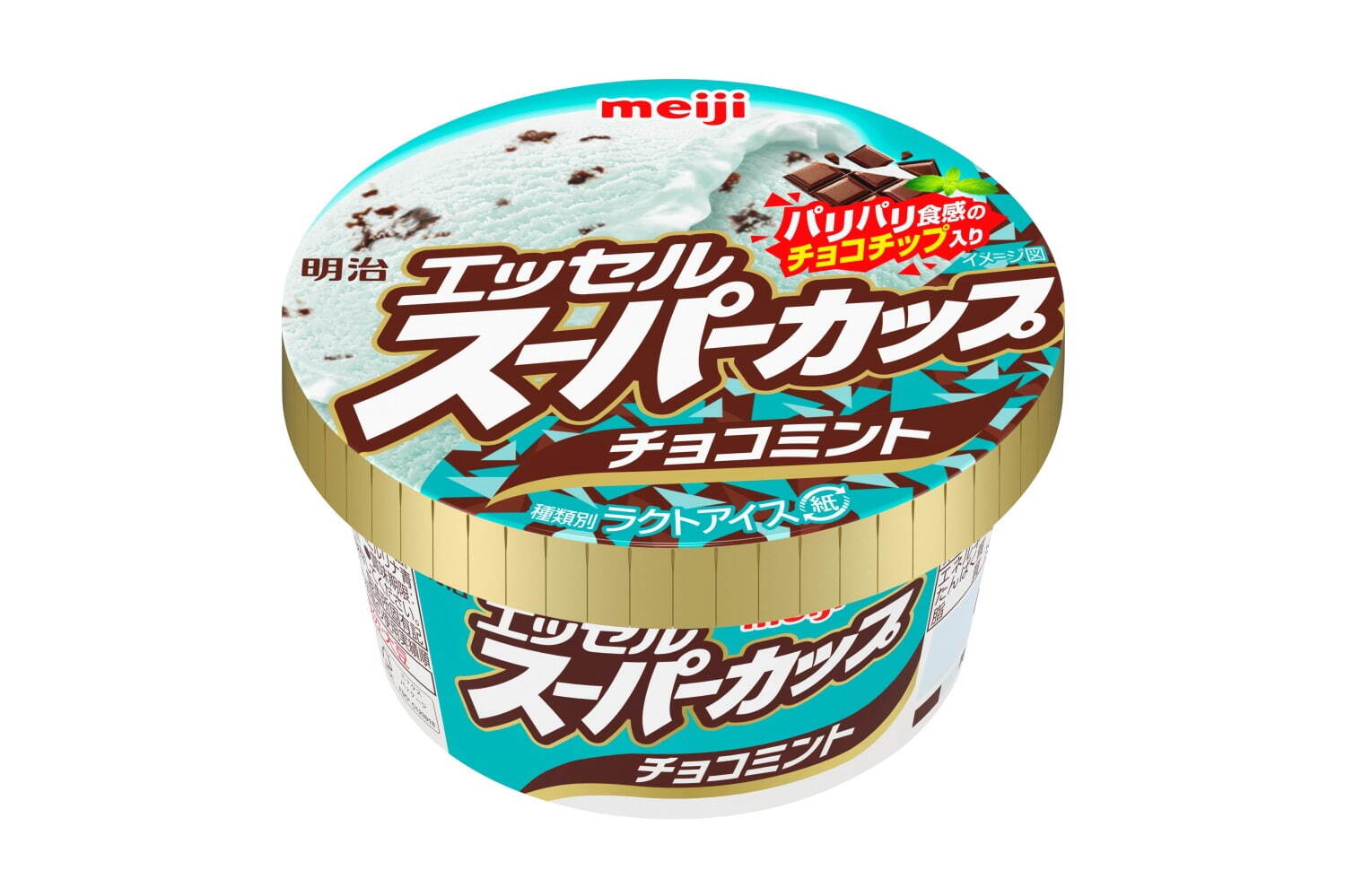 「明治 エッセル スーパーカップ」チョコミントが復刻、爽やかミントアイス×パリパリ食感チョコチップ