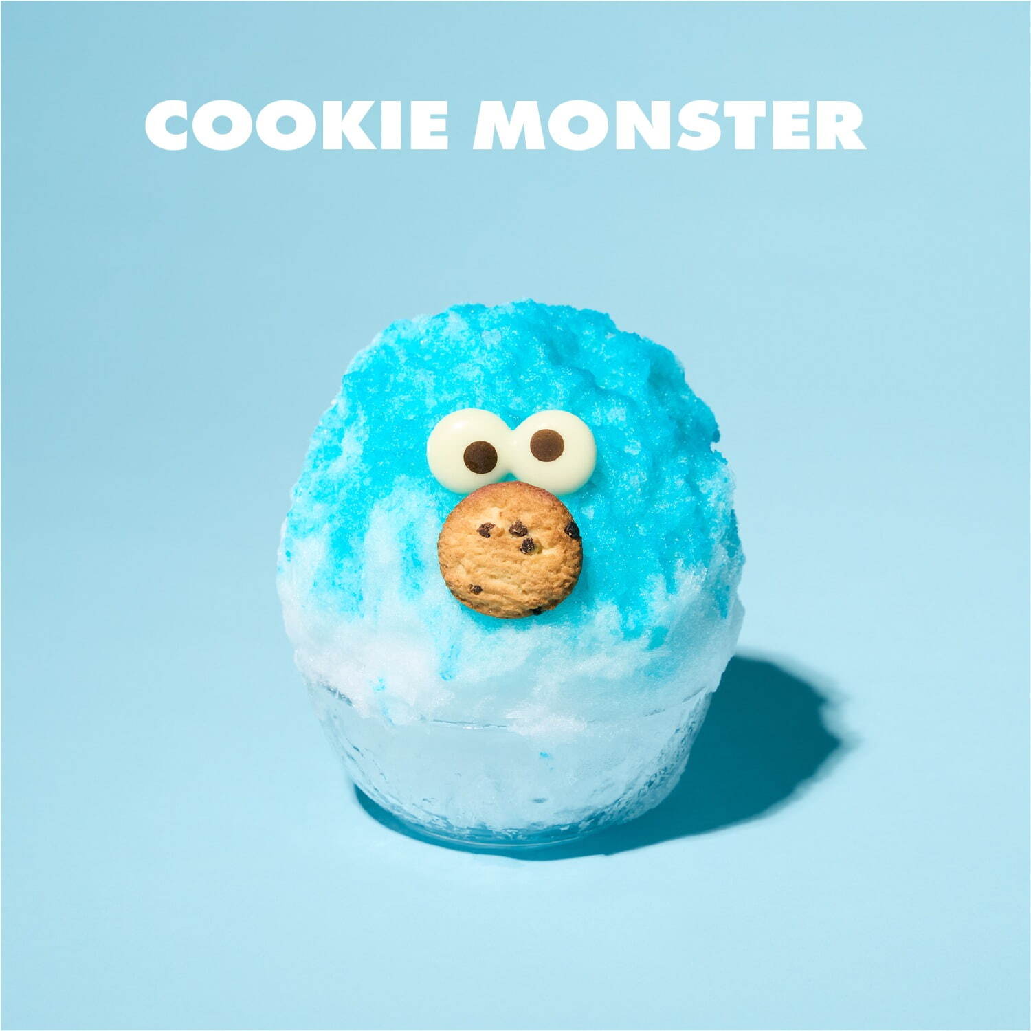 「クッキーモンスター」2,090円