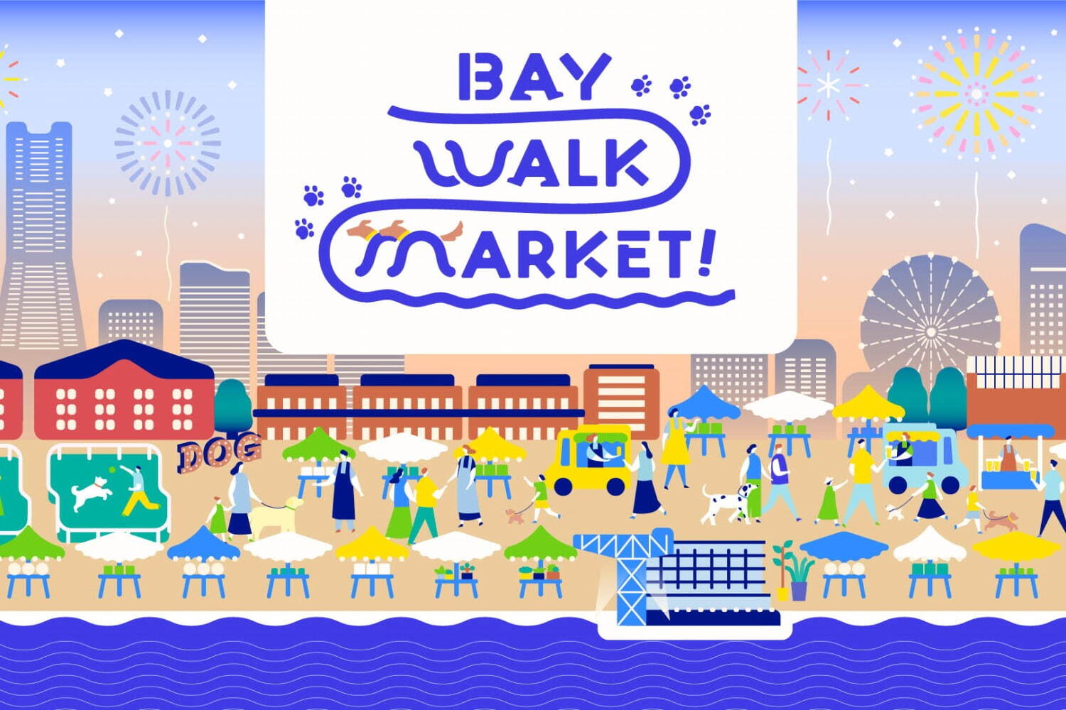 「ベイウォークマーケット 2025」横浜みなとみらい臨海部に様々なマーケット出店、クラフトビールも