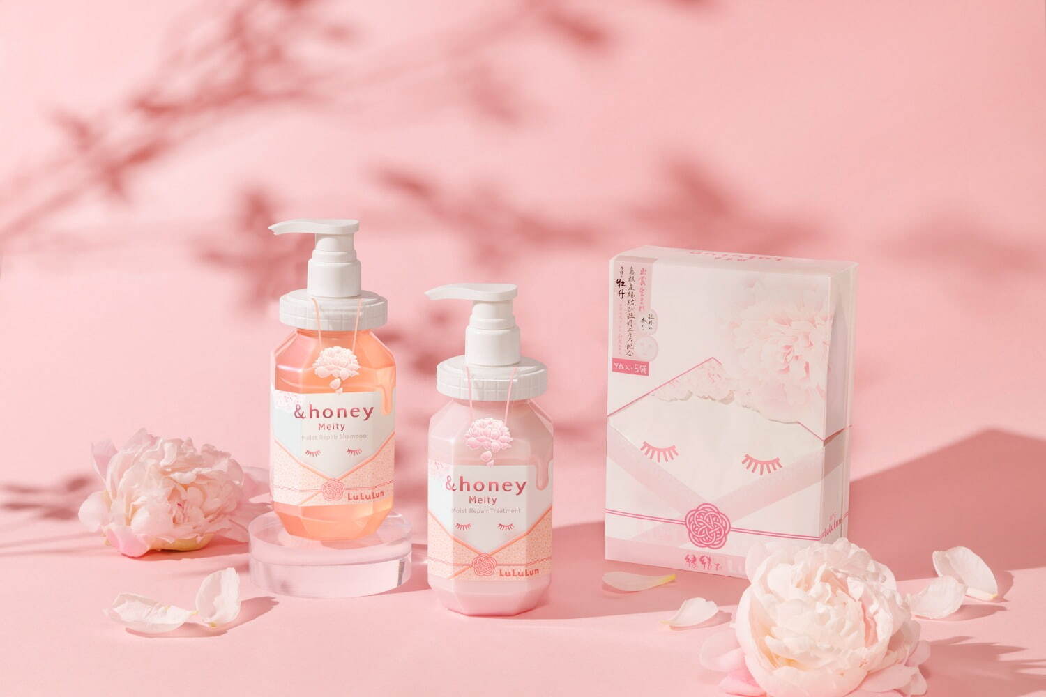「アンドハニー メルティ ルルルン モイストリペア ペアセット」3,080円＜数量限定＞