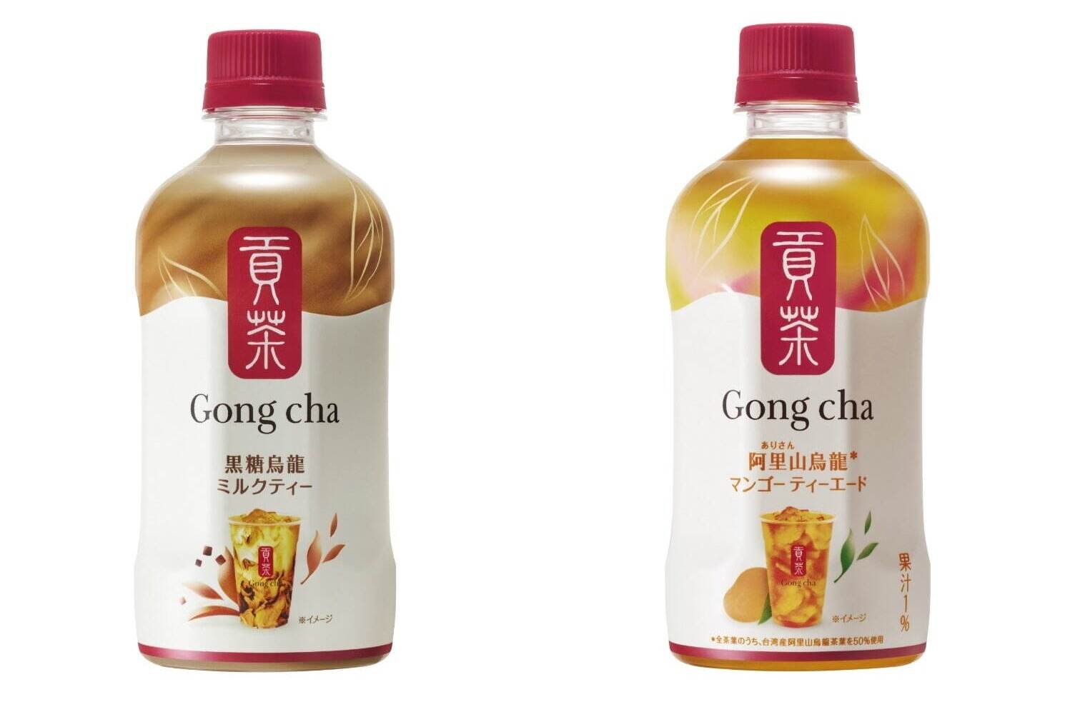 ゴンチャの新作ペットボトル飲料「貢茶 阿里山烏龍マンゴー