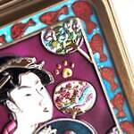 青山デカーボ(Aoyama decarbo) お江戸ネコ缶｜写真10