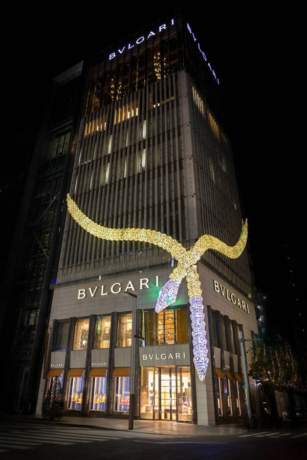 ブルガリ(BVLGARI) セルペンティ｜写真1