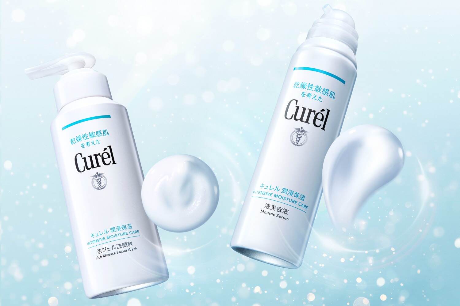 キュレル　化粧水　乳液　フェイスクリーム　泡洗顔料 潤浸保湿 泡洗顔料 / キュレル(泡洗顔フォーム, スキンケア
